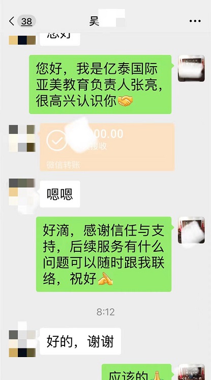 7月生再來一名吳同學(xué)