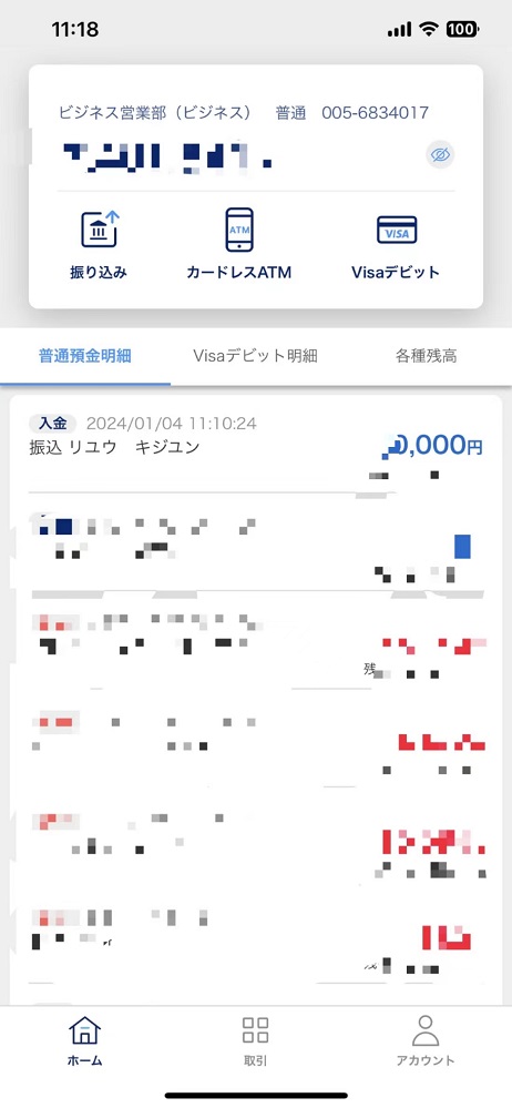 感謝劉哥信任報名日本特定技能項目！