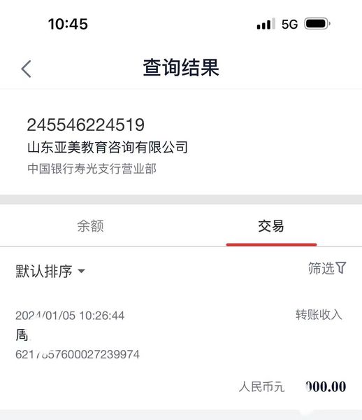 七月生再添一員，學(xué)校配額搶占中。