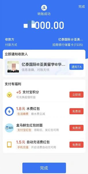 感謝張先生信任 日本留學(xué)7月生再添一人