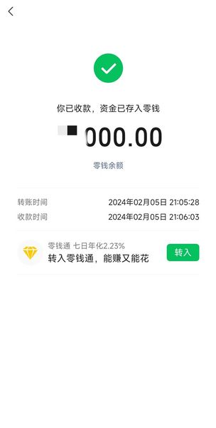 補個春節(jié)期間的成單 感謝金哥信任報名日本留學(xué)7月生