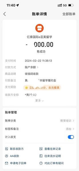 感謝小莫同學(xué)，日本留學(xué)10月生添一位！