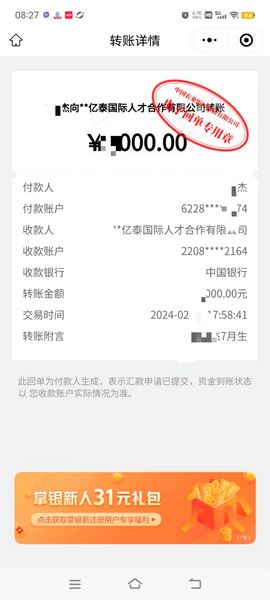 日本留學(xué)7月生小可愛趕著末班車來了