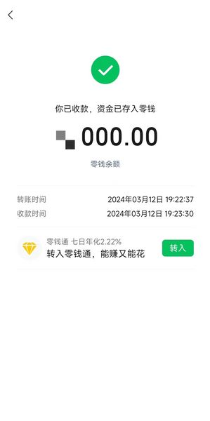 感謝張哥信任 24年10月生再增一名