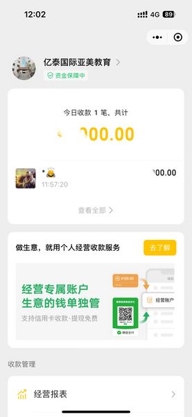 感謝戴哥信任留學生報名來一個 10月生申請進入頂峰期從速哦