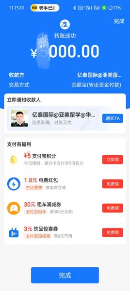 繼續(xù)補一單工簽  孫同學日語N2直接赴日本工作嘍