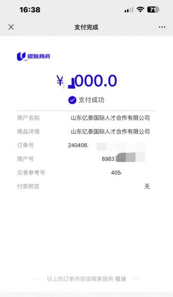 又雙叒叕來補單啦 感謝徐哥堅定自信又邁出一步