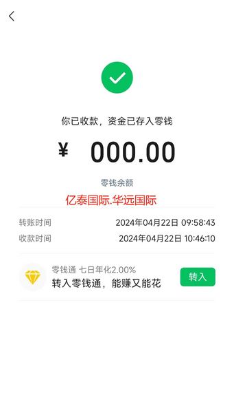 感謝周同學從陜西來訪，24年10月生末尾期再來一單