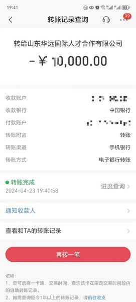 25年7月生來一單！