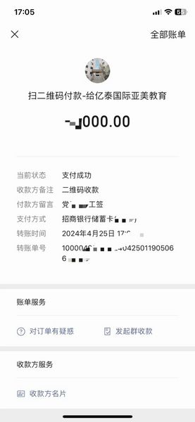 再來補(bǔ)一個日本工作簽的成單，感謝黨哥信任