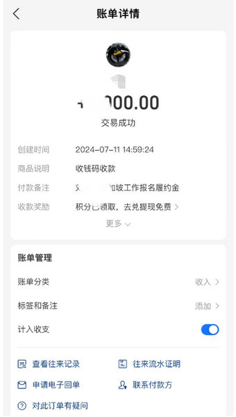 恭喜劉先生報名新加坡工作。