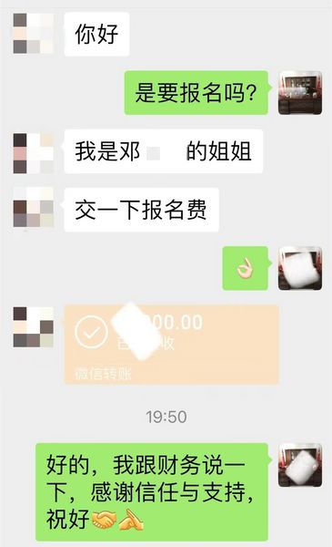 25年4月生再來~感謝鄧同學信任