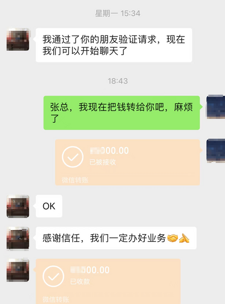 感謝楊同學信任，日本技術人文工簽在來一單