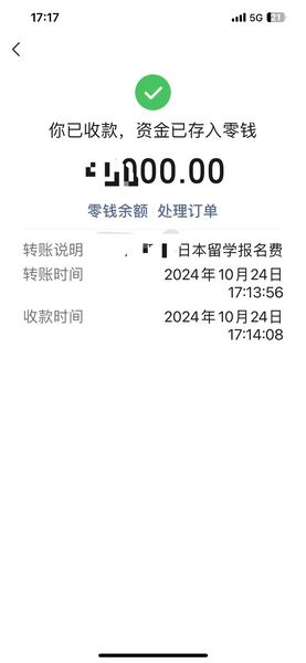 日本留學(xué)案例分享來啦 38歲的周哥重拾信心 赴日留學(xué)啟航