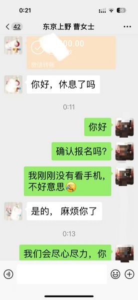日常使懶~抽空補(bǔ)個(gè)成單案例 感謝曹姐姐信任給弟弟報(bào)名留學(xué)